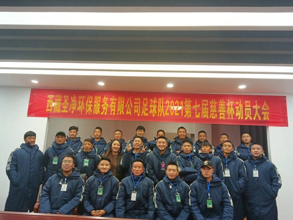 齊心協(xié)力，永不言棄