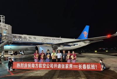 2025年6月21日起張家界到長春直飛航線正式開通！長春及周邊的朋友福利來了！